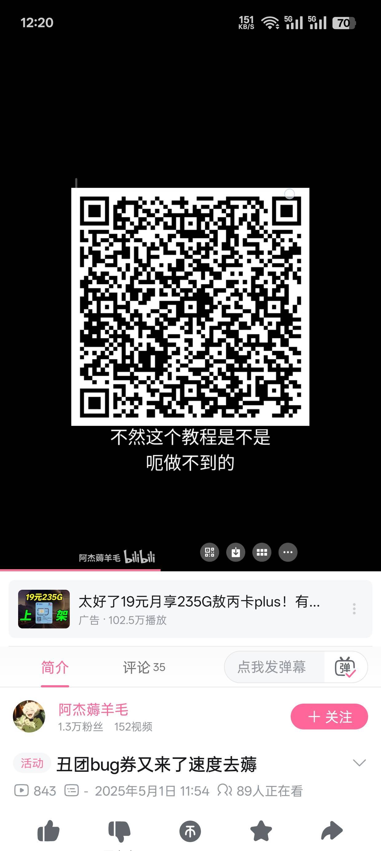 领了10个号

54 / 作者:机你太美 / 