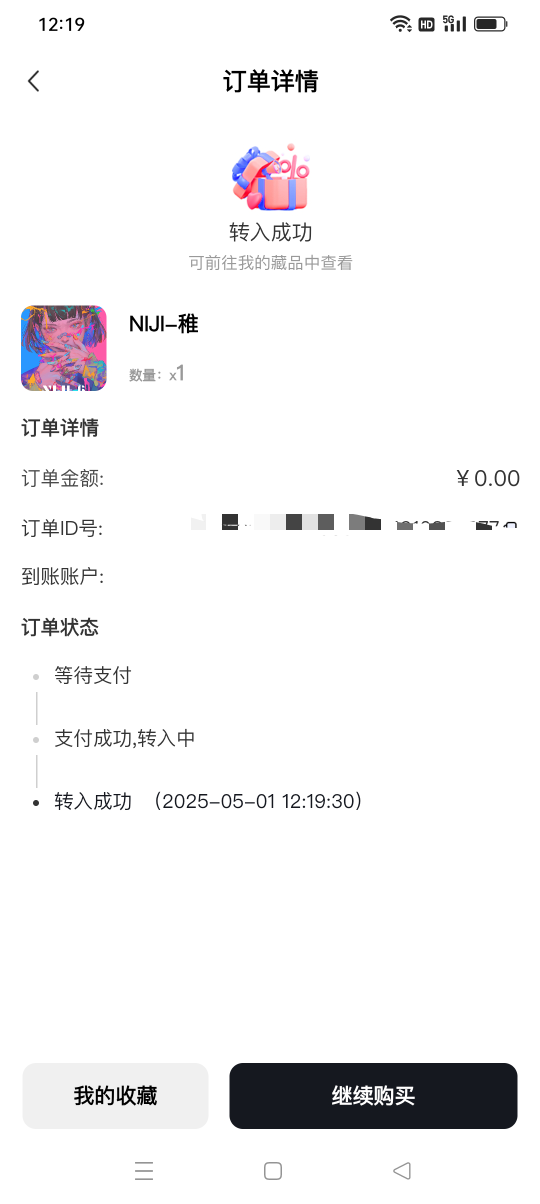 梦幻岛拉新开始了，自己去海鲜出头吧新人没东西


82 / 作者:iyz2 / 