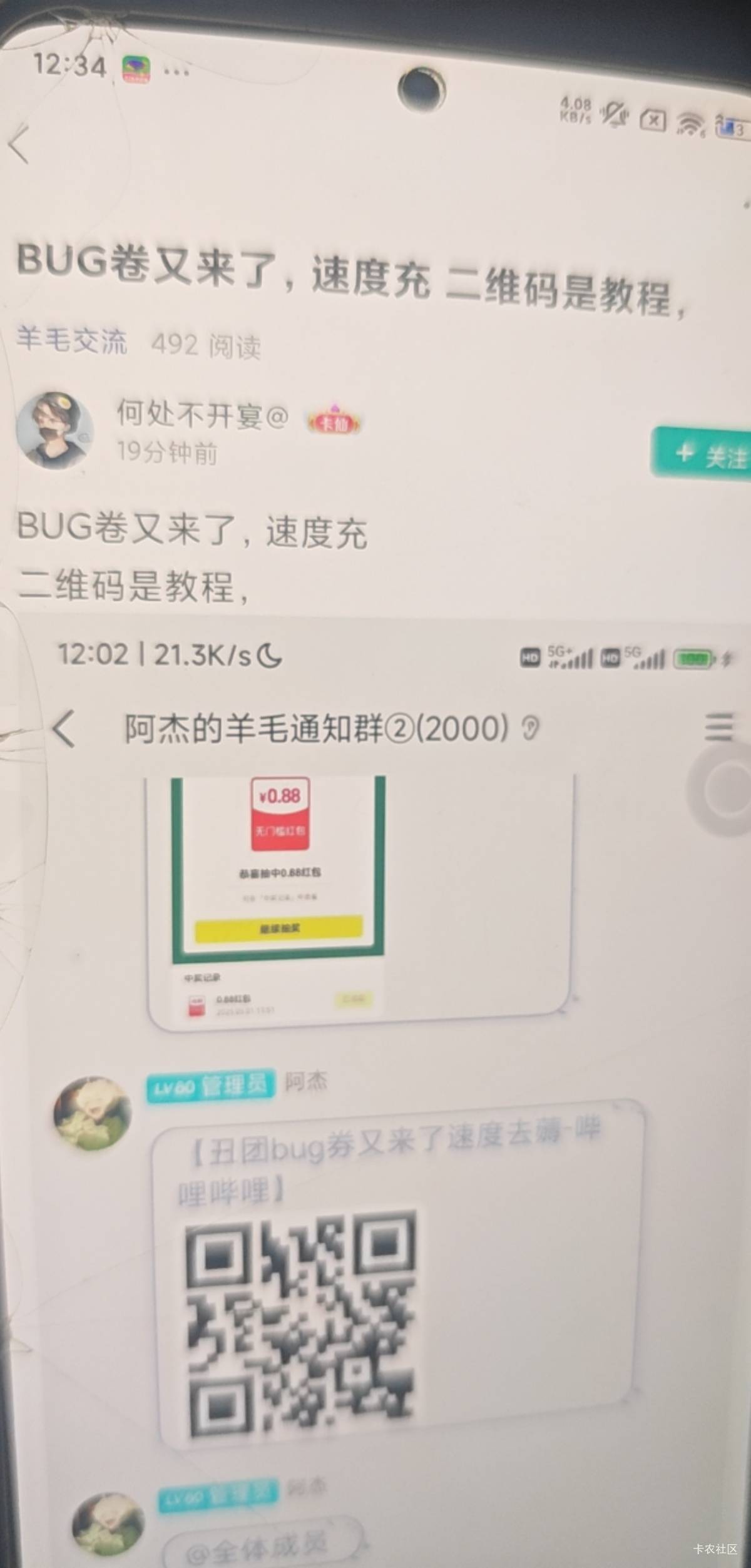 美团真有20


51 / 作者:天空的时候给我 / 