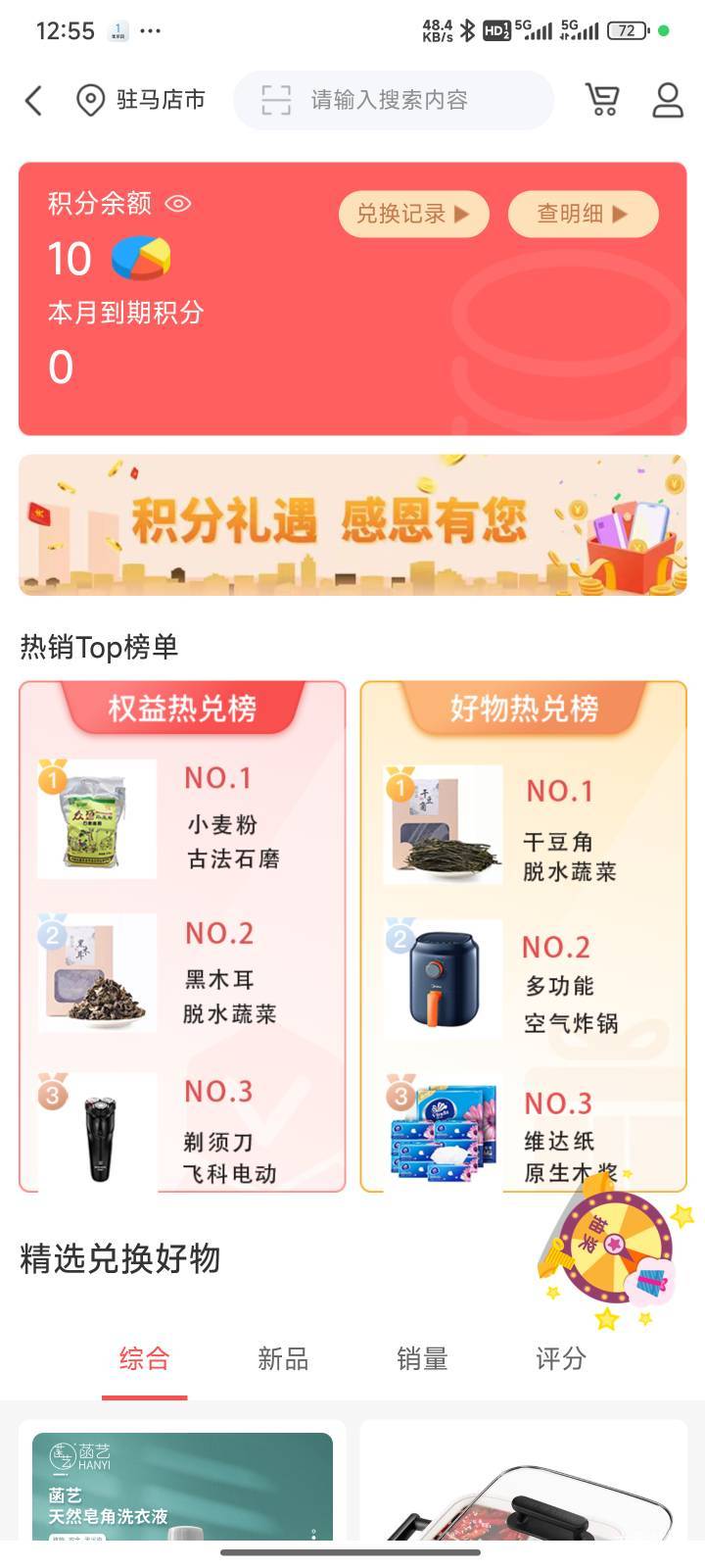 老哥们 河南农商银行积分怎么获取 缴费没动静啊

36 / 作者:姐光棍节，， / 