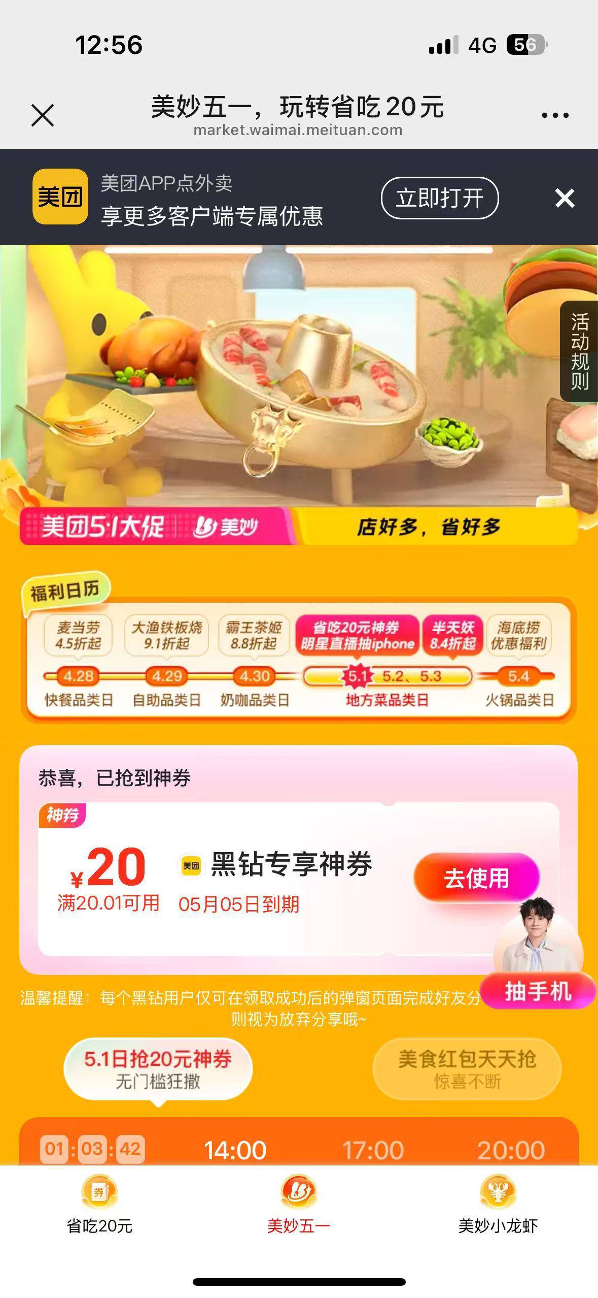 可以哦

43 / 作者:过头了34 / 