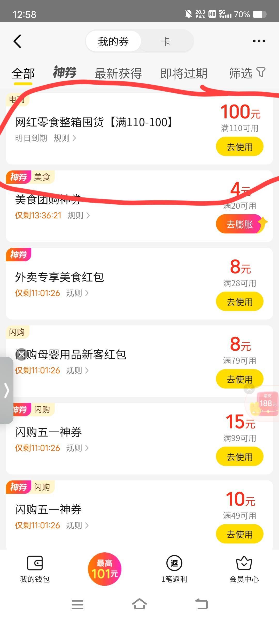 大毛啊

5 / 作者:卡农最后一位帅哥 / 