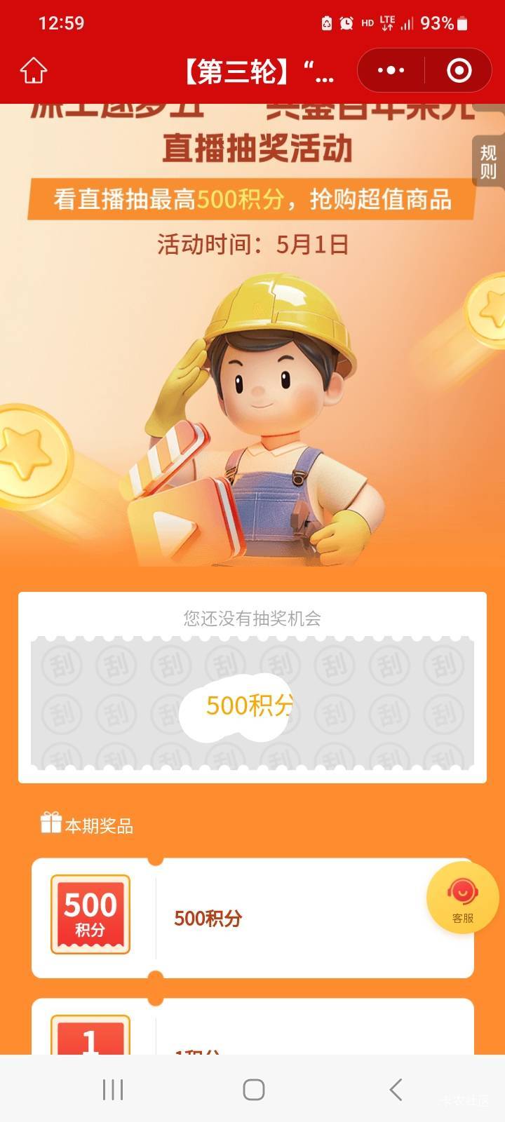 貌似

24 / 作者:北海控股 / 
