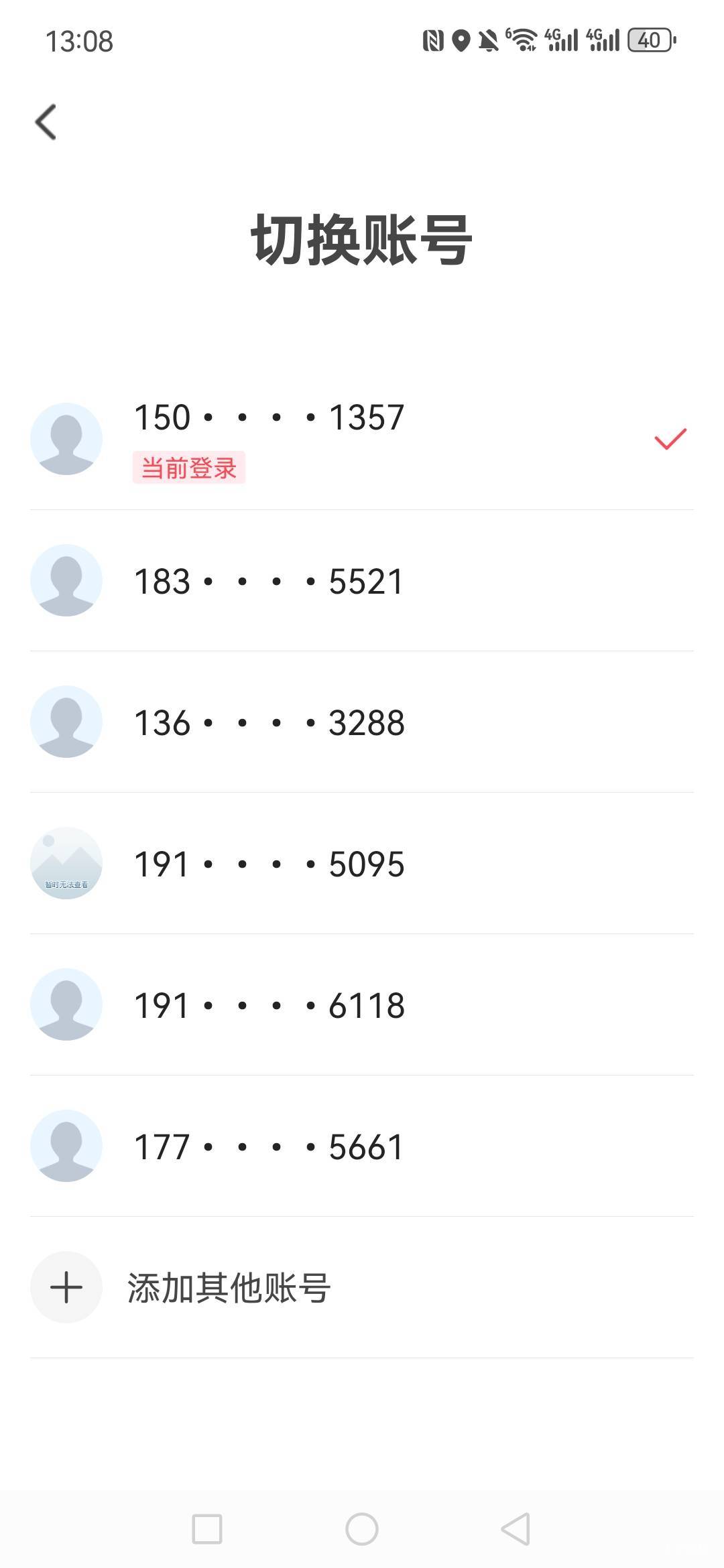 翼支付牛批，上次邀请了几个号。刚刚登陆上去几个号都是2到3个10的券，


38 / 作者:miaiai / 