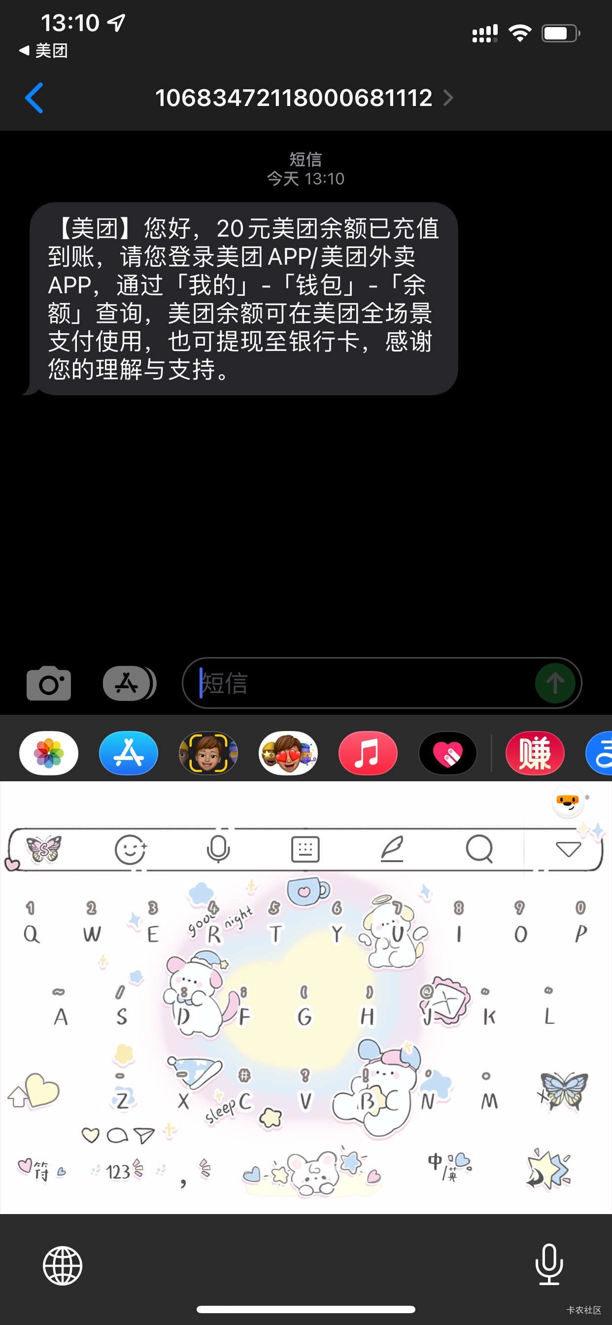 感谢老哥们 找客服补20了 说附近没团购


87 / 作者:小鬼是魔鬼 / 