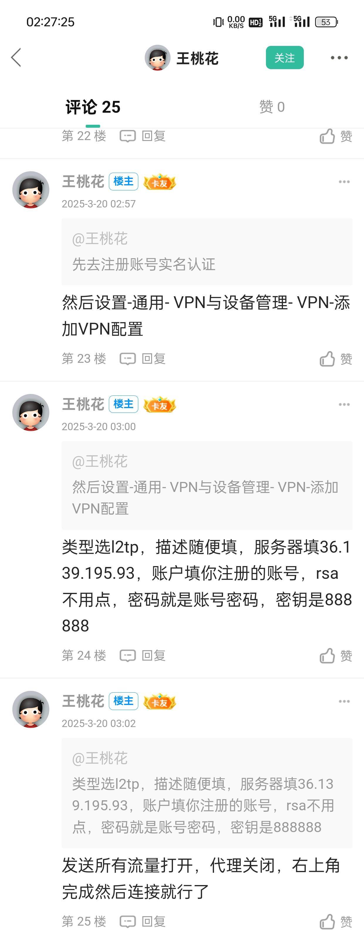 难顶了，成都农商以前那张卡开户没动过账，刚打电话过...95 / 作者:圭円 / 