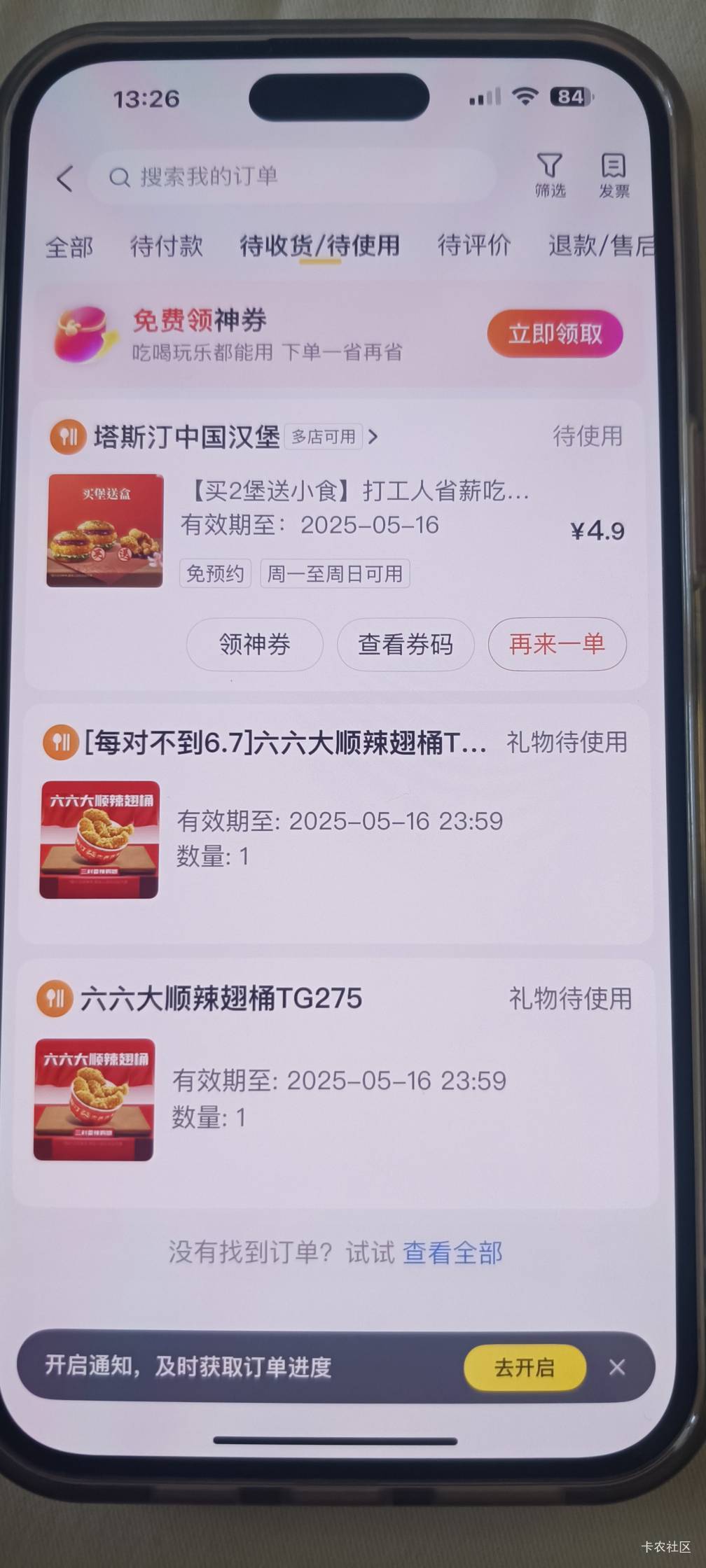 舒服

93 / 作者:山上优亚 / 