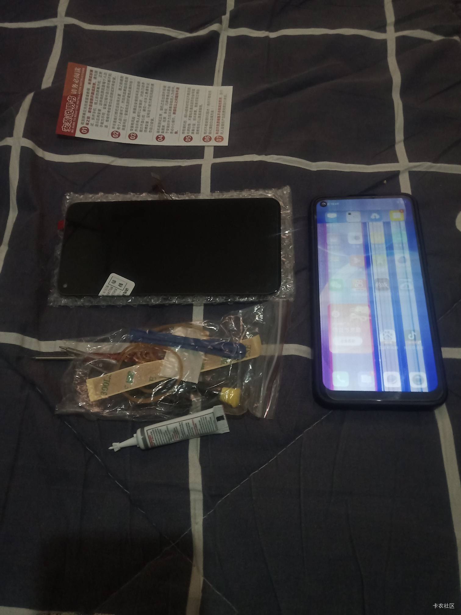 抽完一支烟准备开工，又到了自己动手换屏幕的环节了

44 / 作者:晒晒月亮 / 