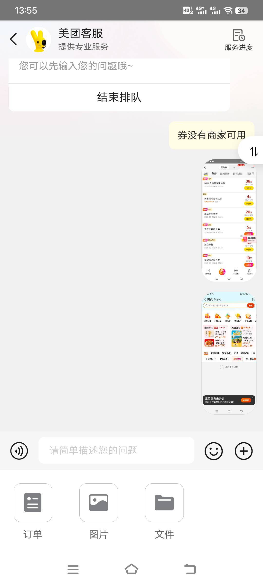 我领了六张，用了一张。  先来碰瓷看看能不能搞个20浪浪

3 / 作者:人生慢慢长路 / 