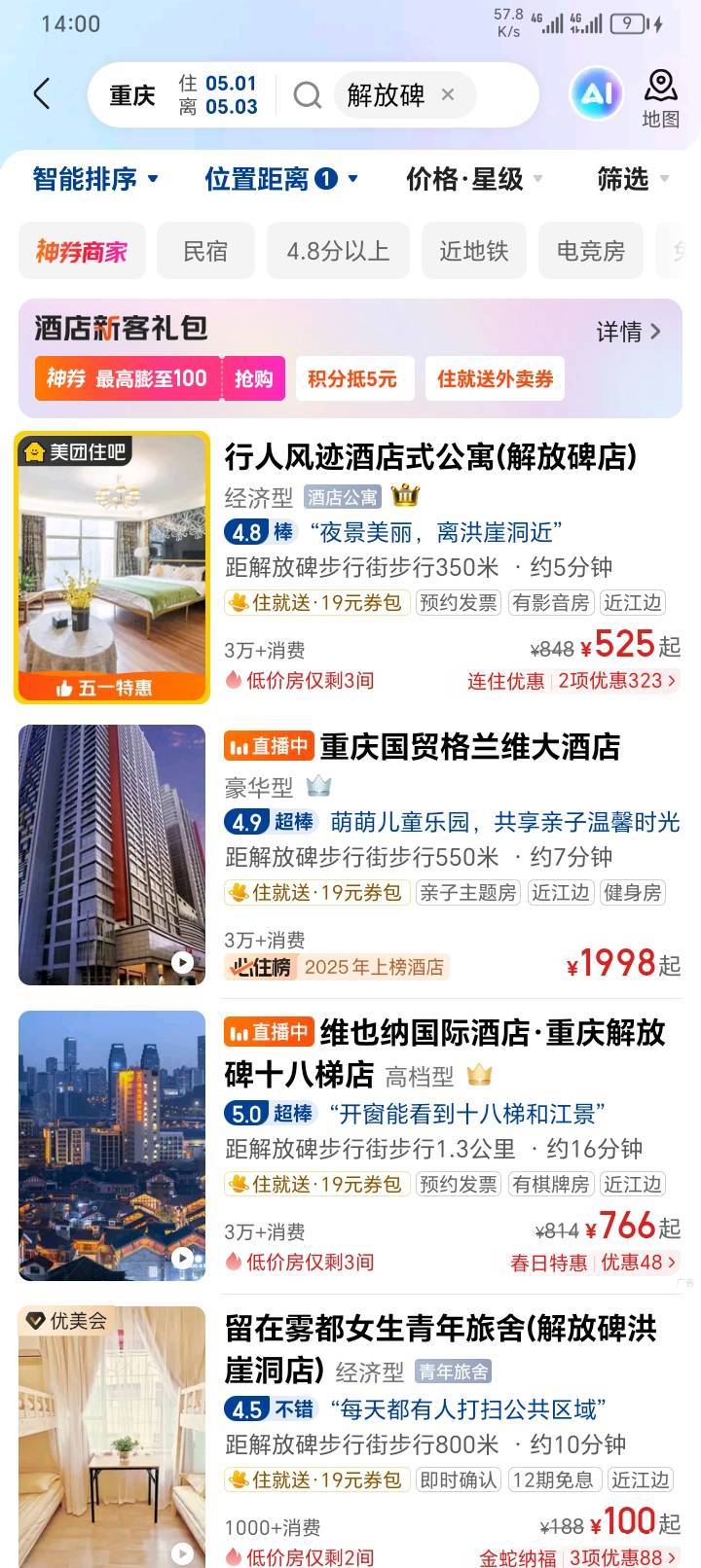 住不起了

23 / 作者:yb230102 / 