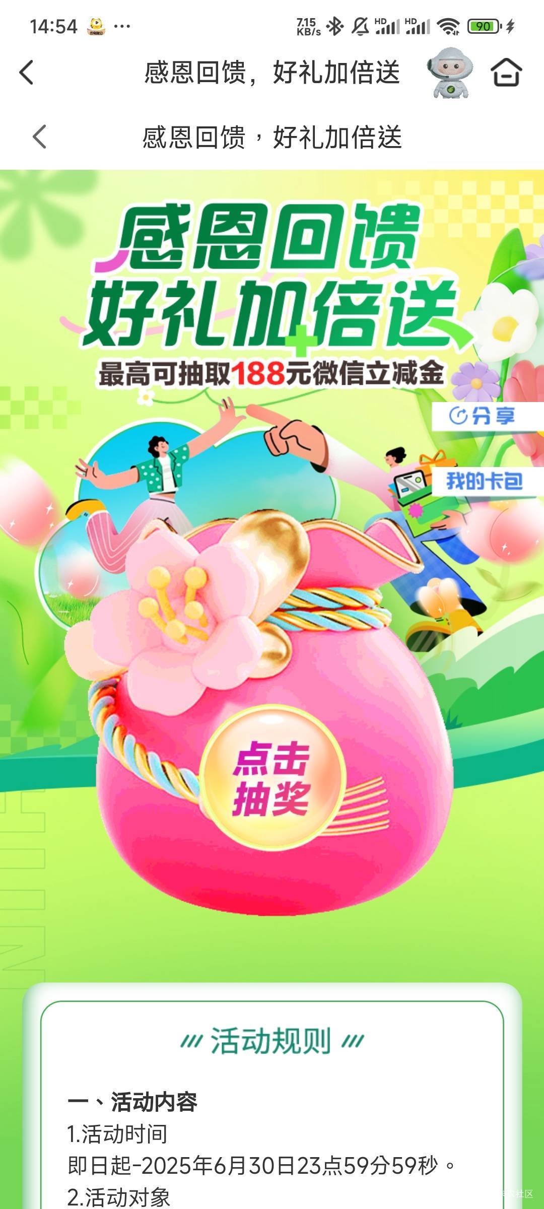 陕西邮储


18 / 作者:留学生 / 