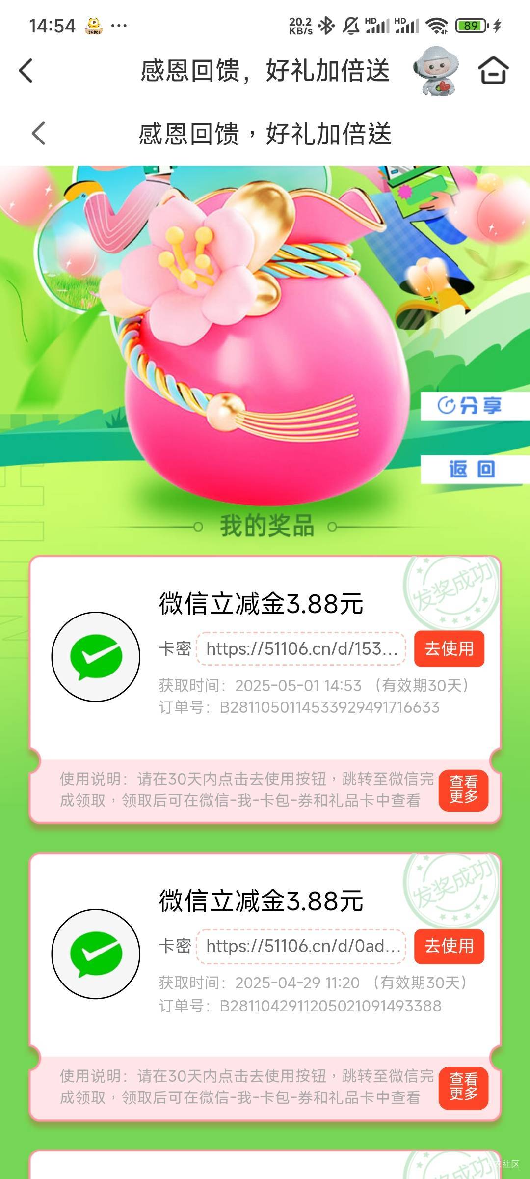 陕西邮储


16 / 作者:留学生 / 