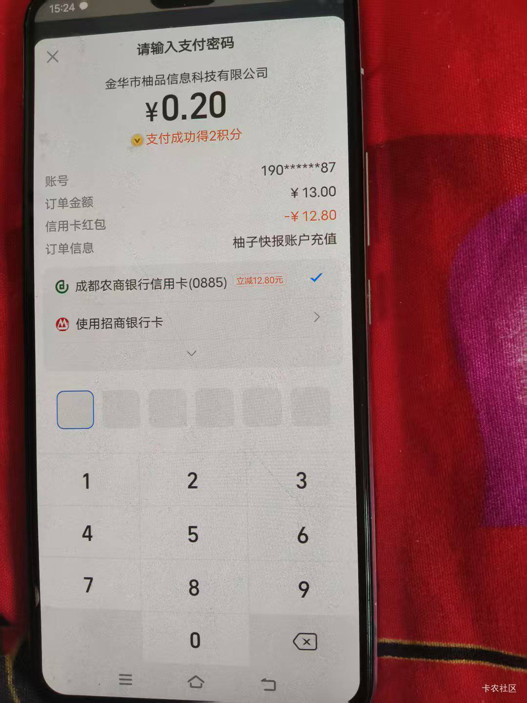 成都待我不薄啊，二类电子依然很丝滑


35 / 作者:人生慢慢长路 / 