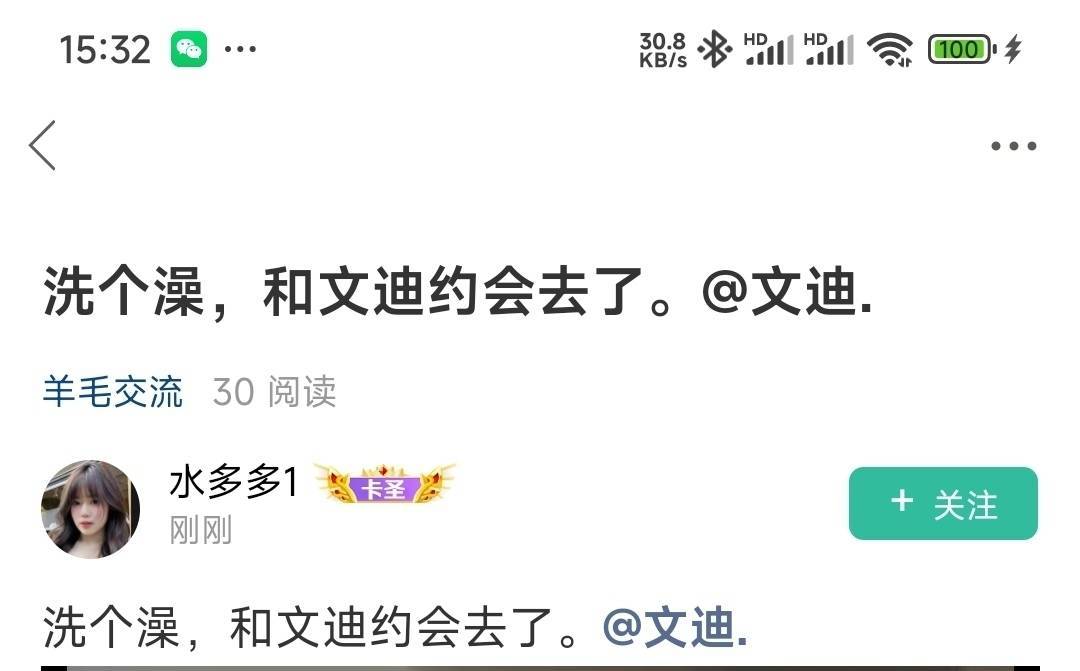 水多多我记住你了，我转发你发的黄图，被封了3天。刚放出来

38 / 作者:Lanceshu / 