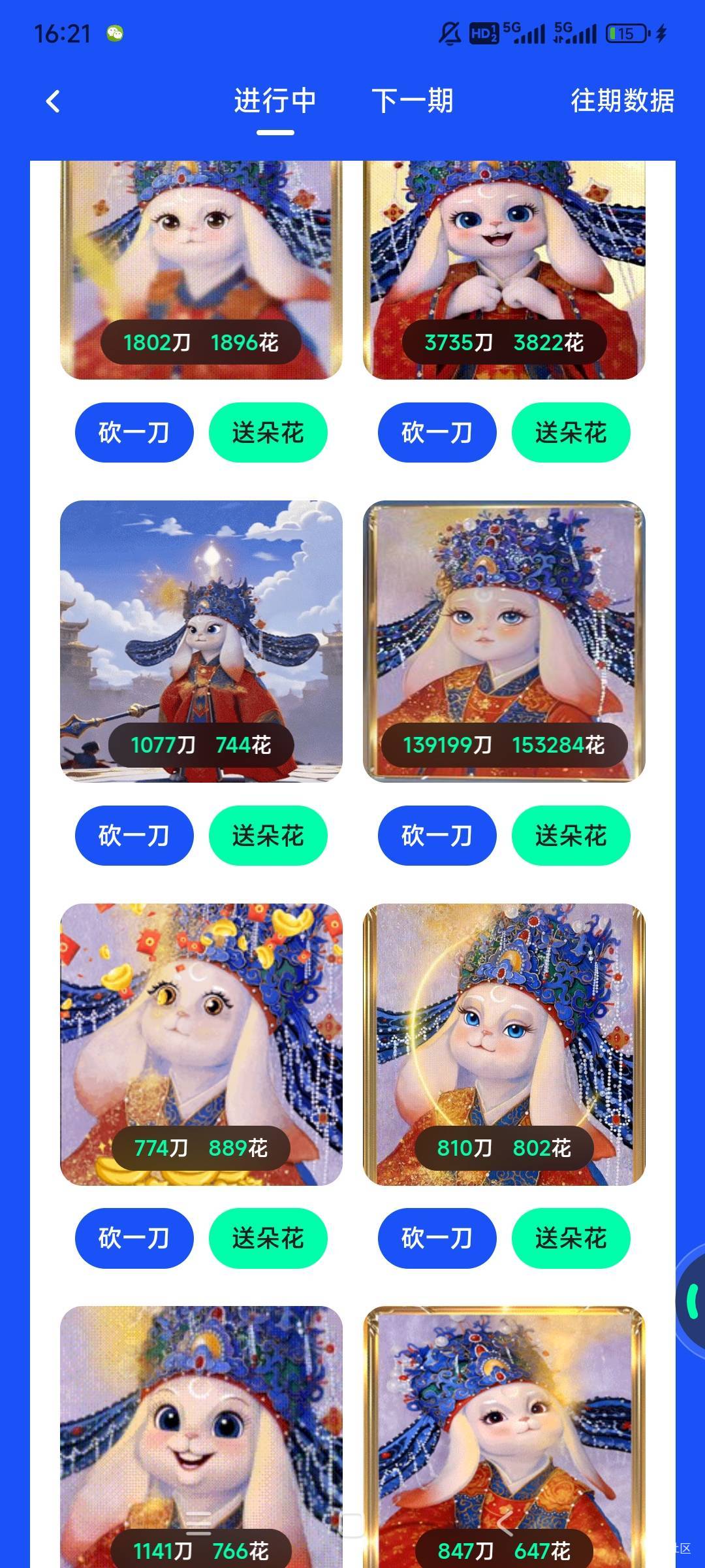 老哥们，别忘了每天的ib投票6天保底12空投，最差也是猪脚饭
63 / 作者:gzc544264755 / 