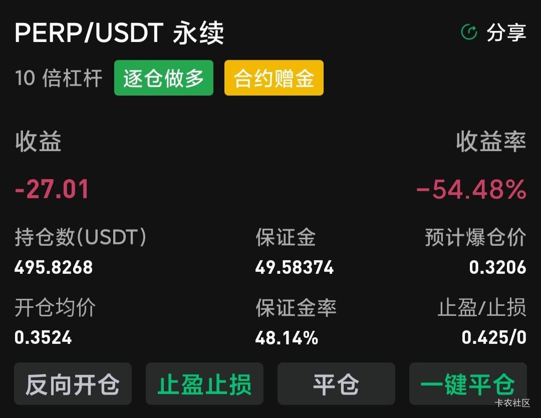 币王刚到50U就负一半

75 / 作者:桃园三坑刘阿满 / 