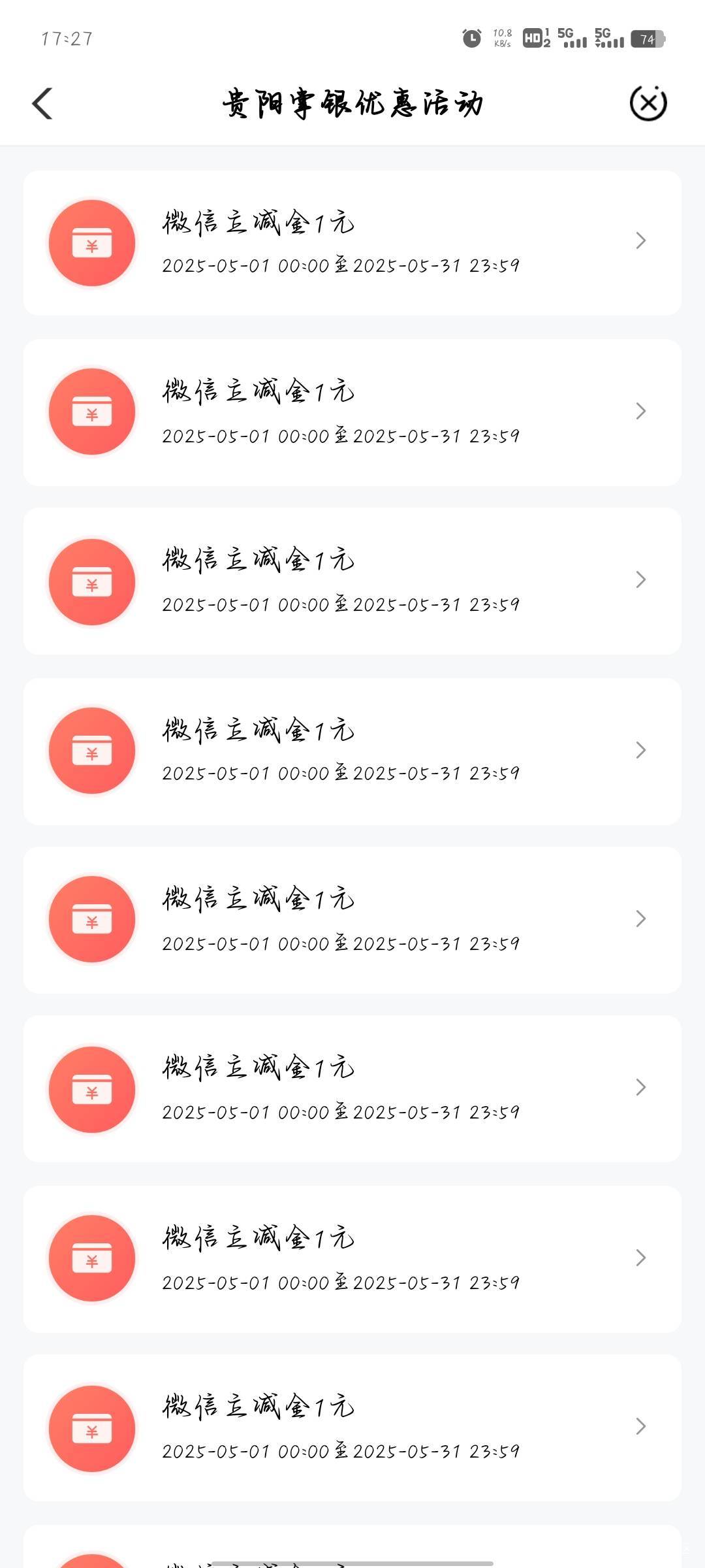 贵州搞了15

90 / 作者:分析可以五排 / 