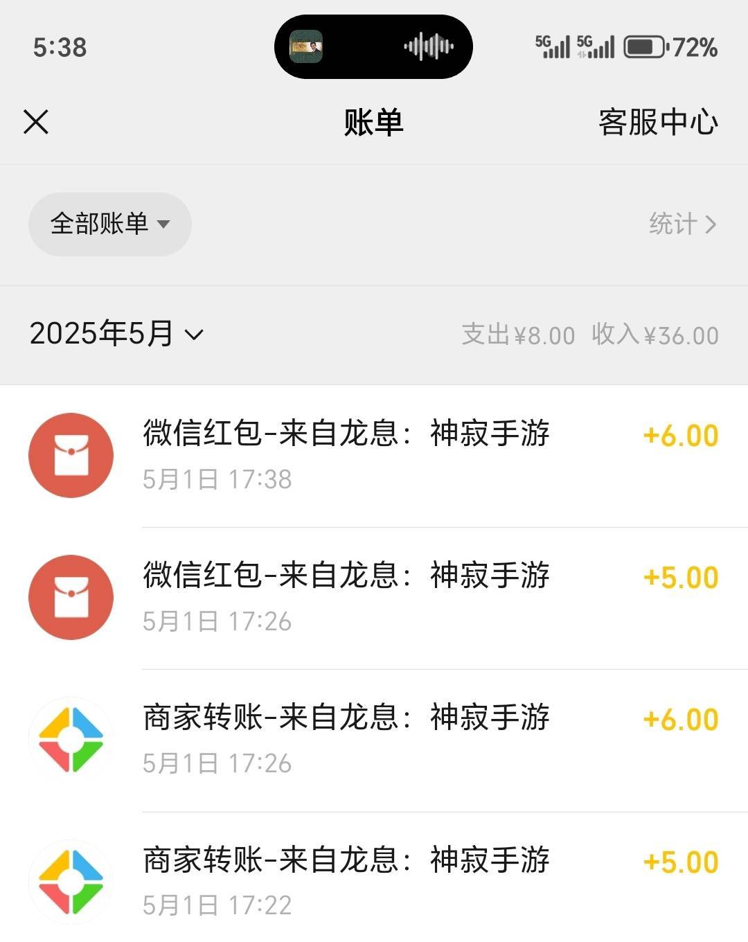 闲来无事打个龙息新号TAP加微信首冲就这么多了

79 / 作者:黎黎泽 / 