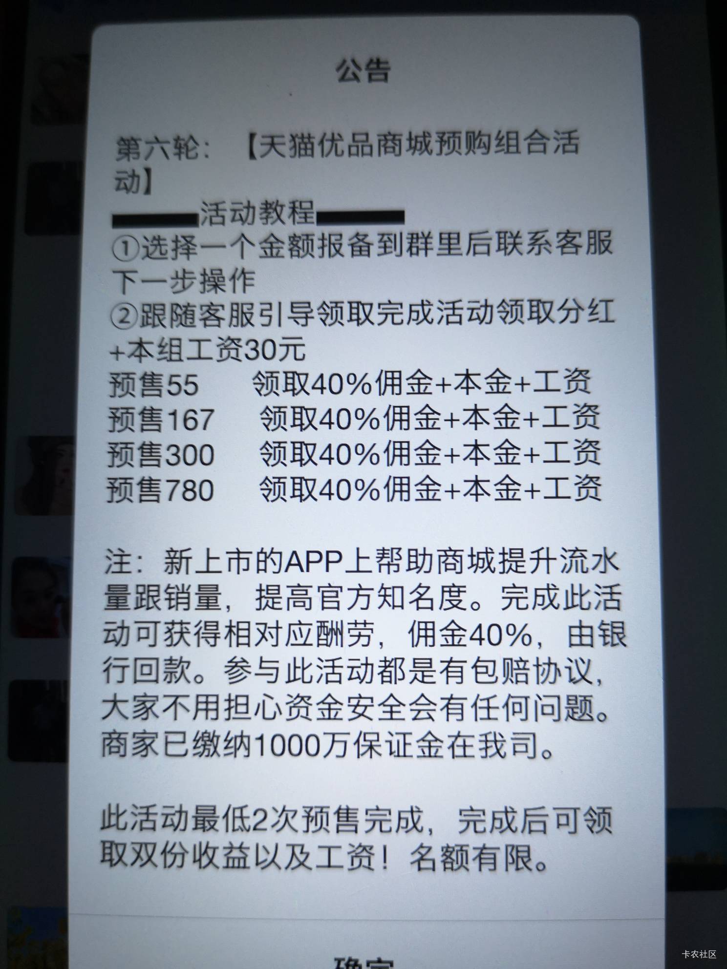 么的，这个che任务能做吗

22 / 作者:云林 / 