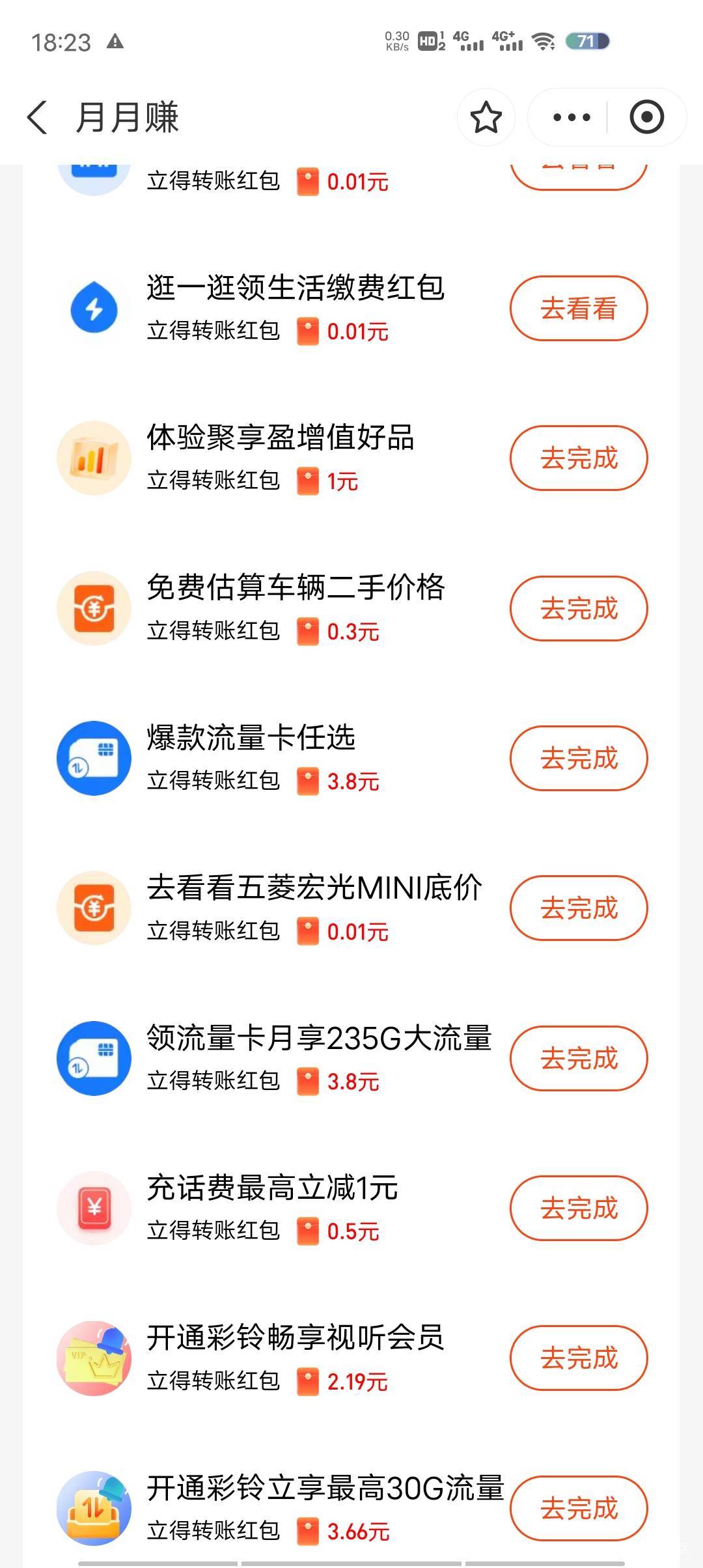 老哥们，支付宝办卡怎么操作啊 老是失败 要饿饭了


8 / 作者:呆daiu / 