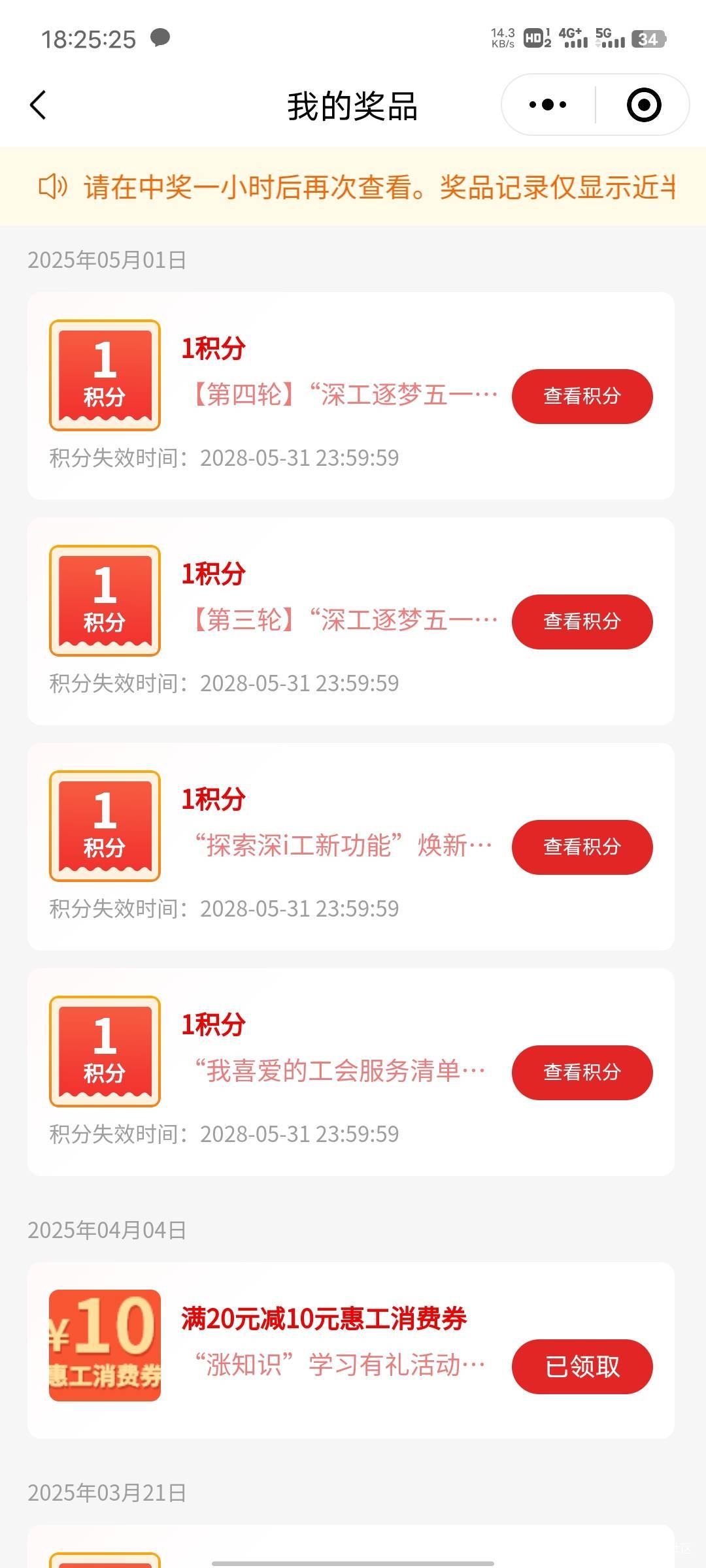 深工被拉黑了

2 / 作者:基尼呔美 / 