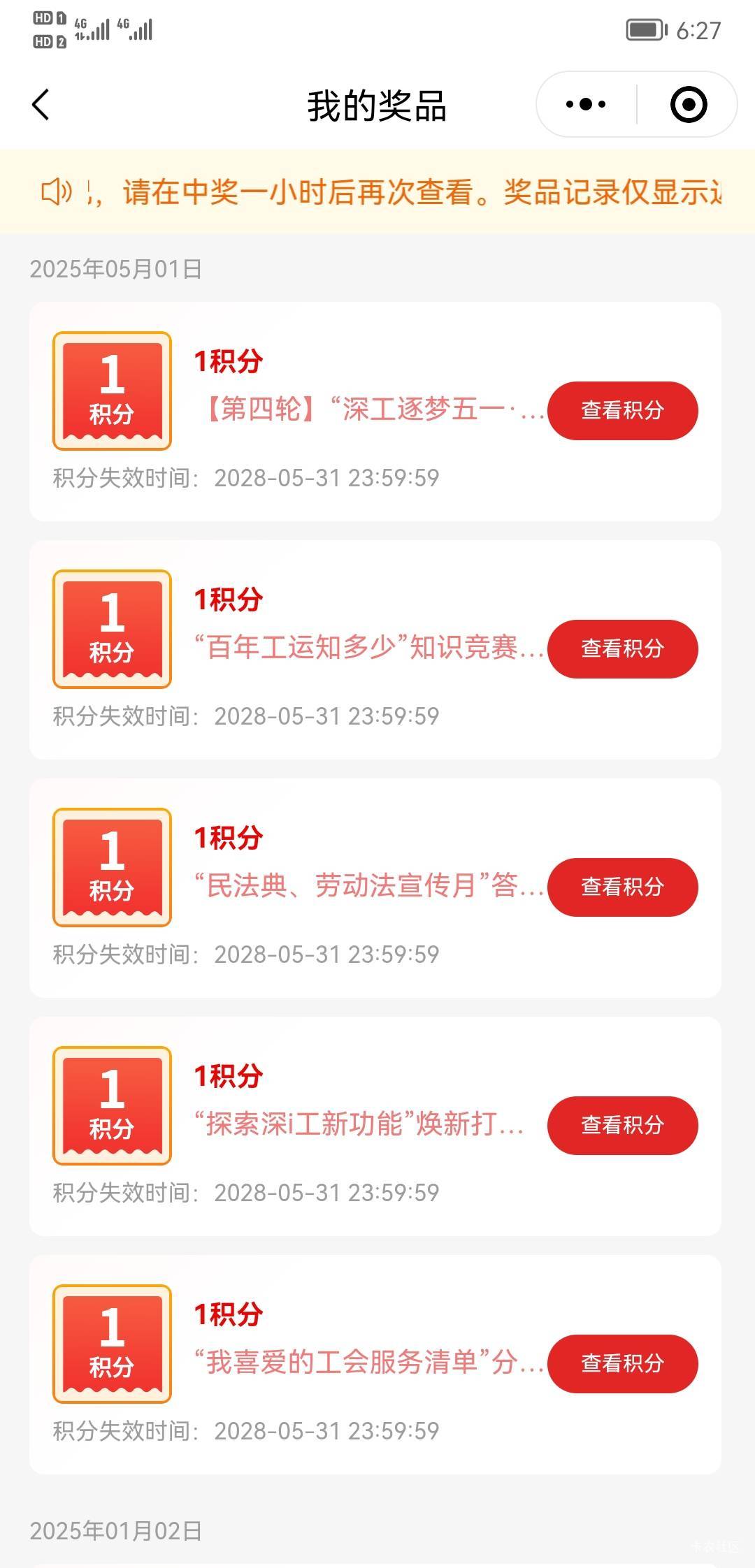 拉黑一两年了

86 / 作者:我的忧伤还在收 / 