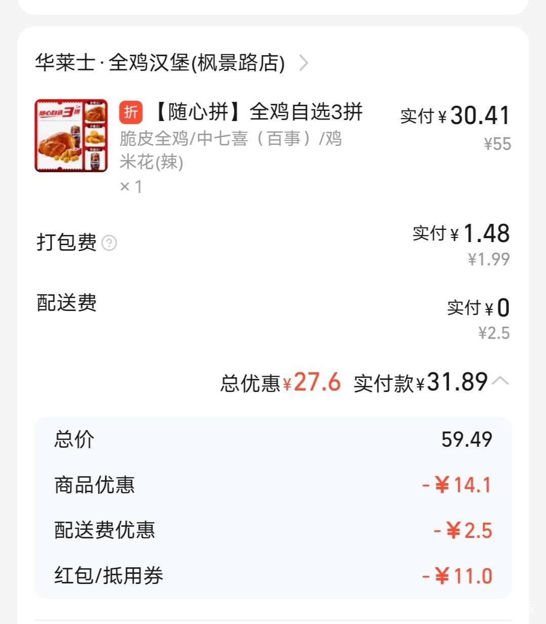 来卡农我就是个小可爱，老哥们都是白嫖吃汉堡，我研究了半天才知道怎么去抢卷，结果去69 / 作者:小椰子哥哥 / 