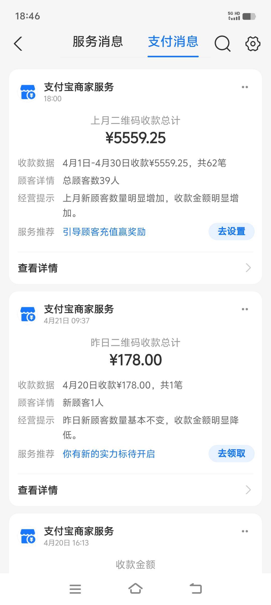 老哥们  撸羊毛我是认证的。hc就是爽。


96 / 作者:Munaimu / 
