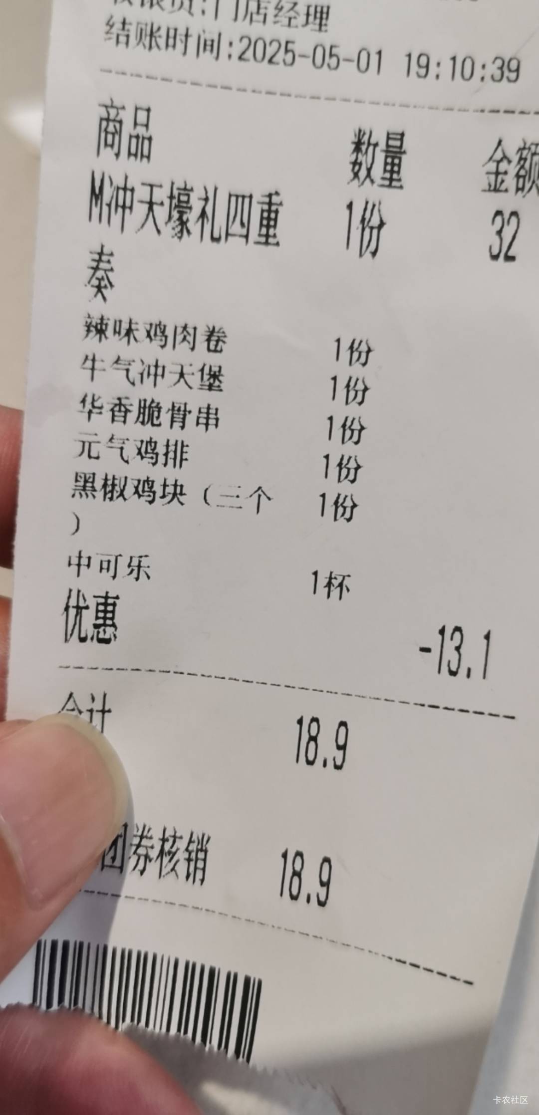 华莱士这份量，一个人吃应该差不多

59 / 作者:卡卡卡卡夫 / 