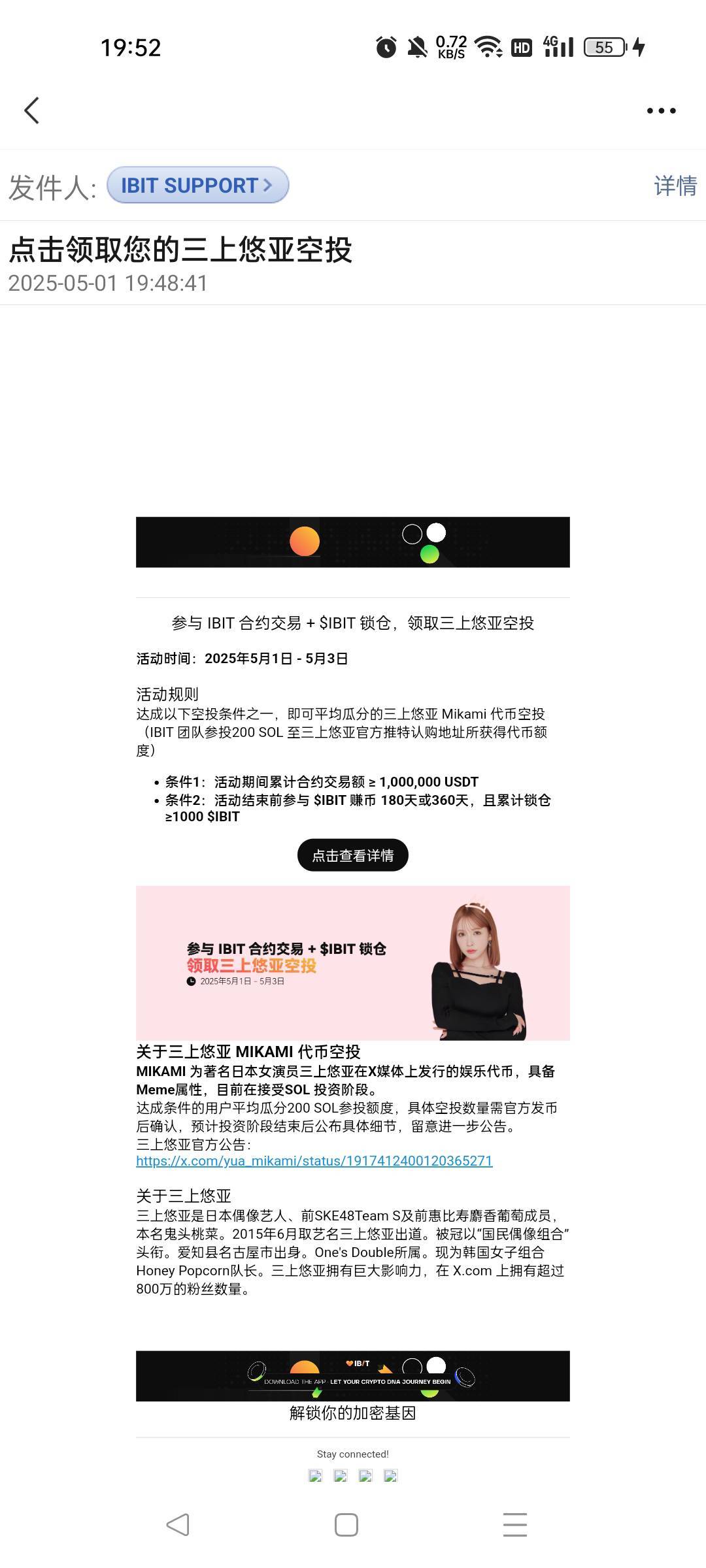 老哥们，人人一个三上悠亚啊。

83 / 作者:一天两顿拼好饭 / 