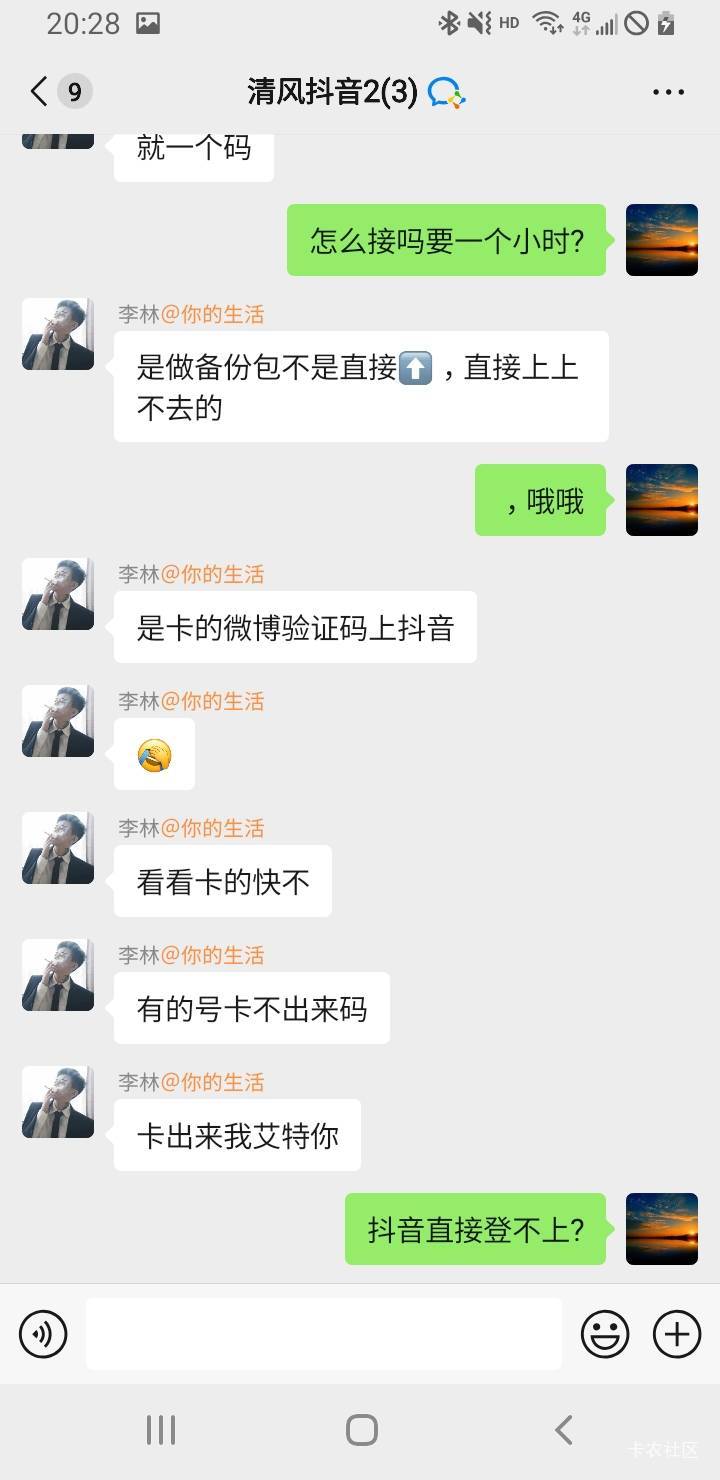 老哥们，抖音是这样的吗？

39 / 作者:有态度 / 