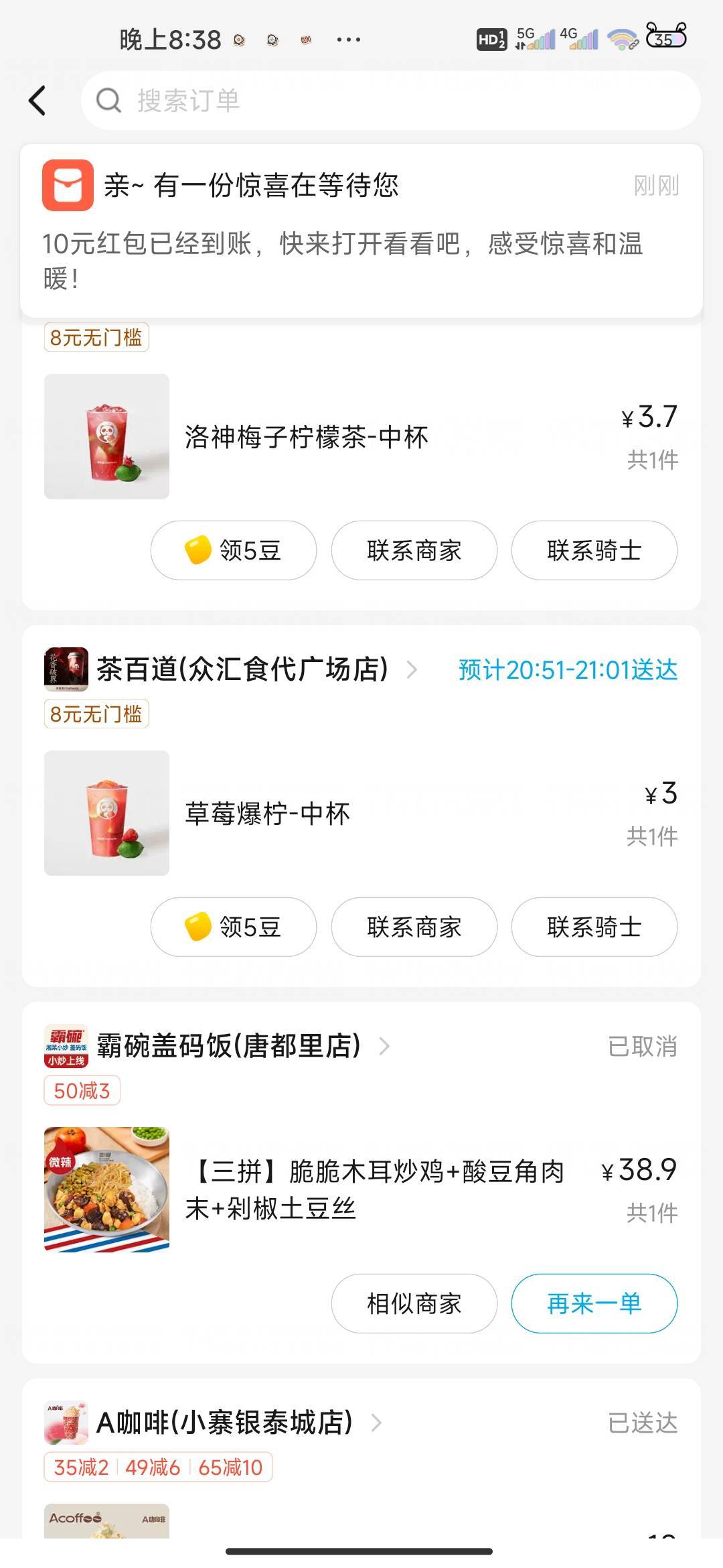 喝奶茶了

26 / 作者:Ly199417 / 