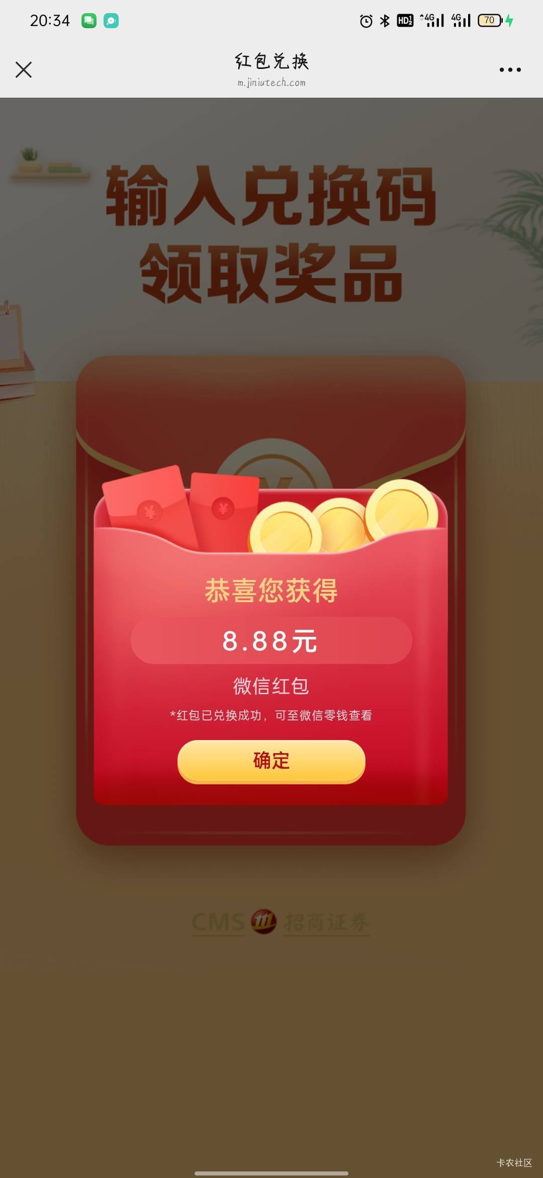 招商证券月月有好礼水了

76 / 作者:骄傲的七夜 / 