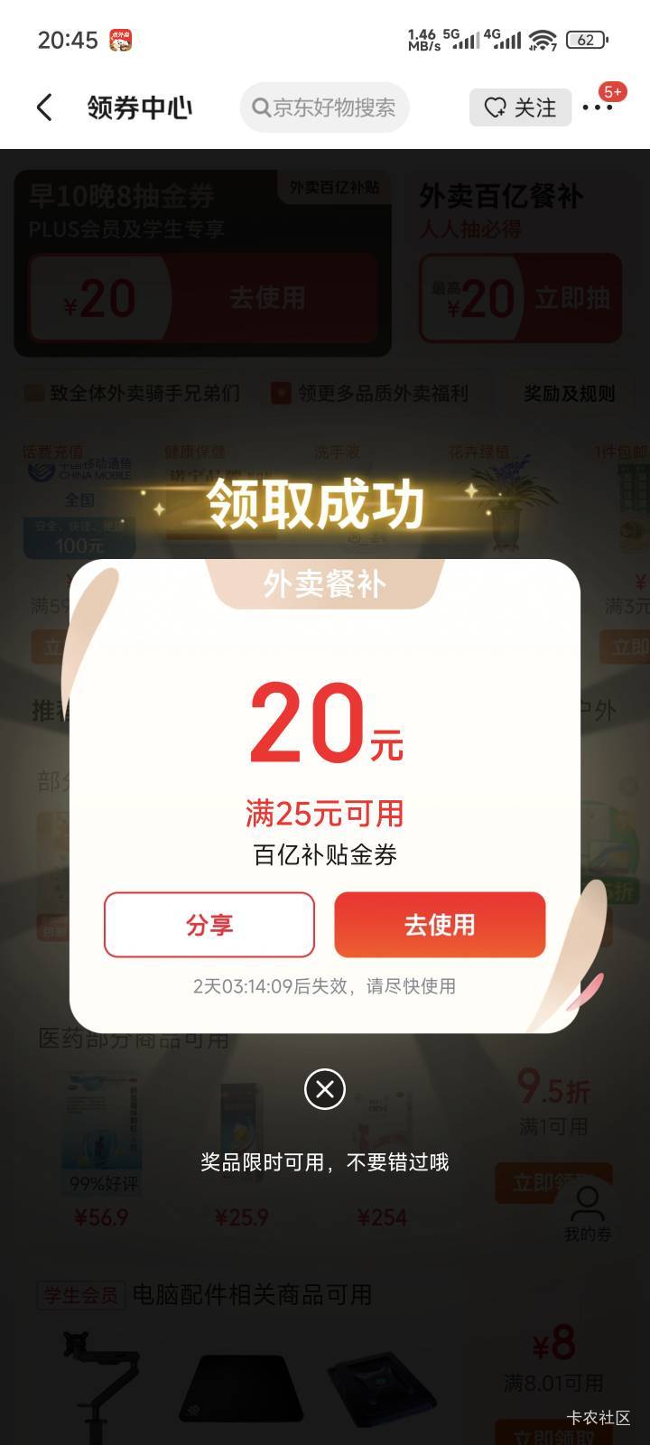 东子和小美请加大力度干起来


1 / 作者:　晟 / 