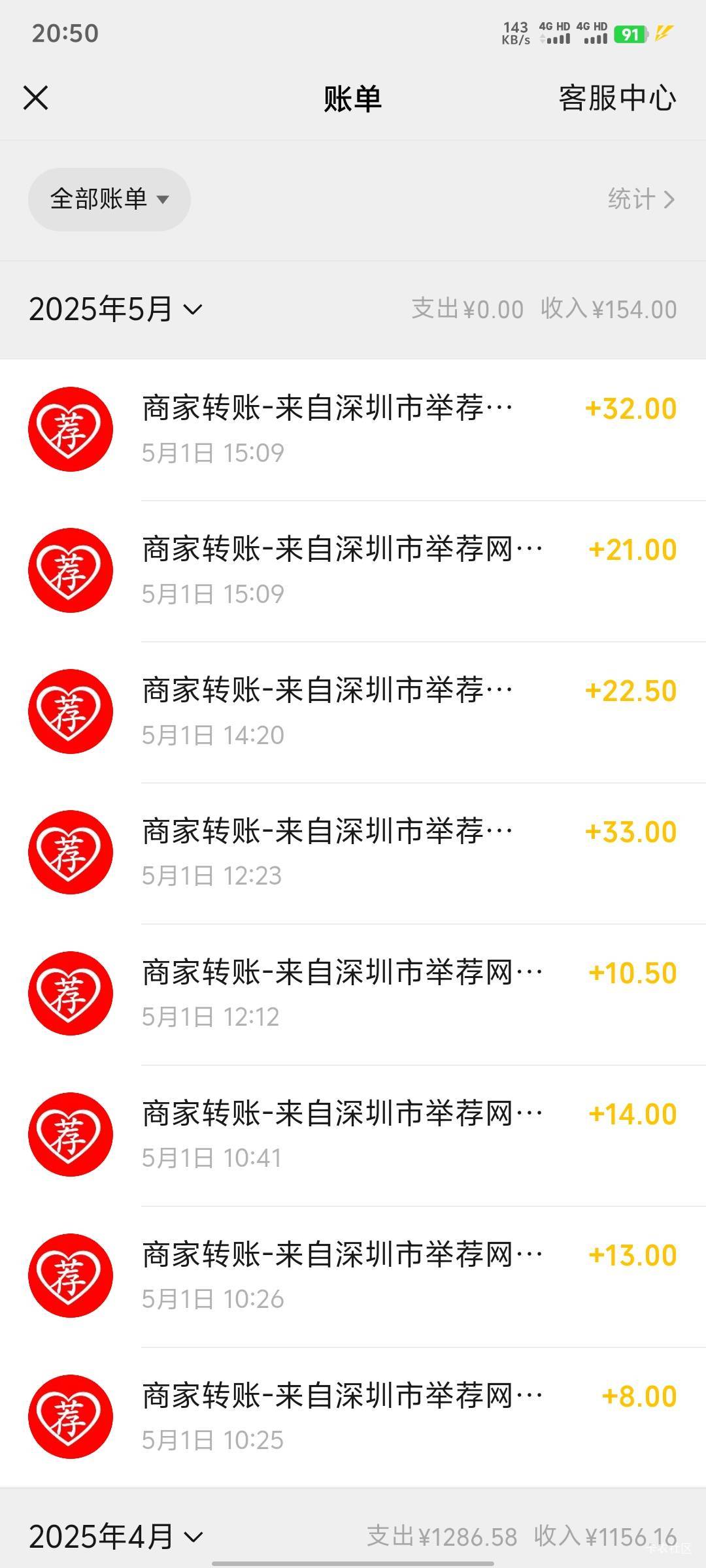 真心荐好几个小时登录不上了。你们能登录吗？
53 / 作者:暧昧说嗳 / 