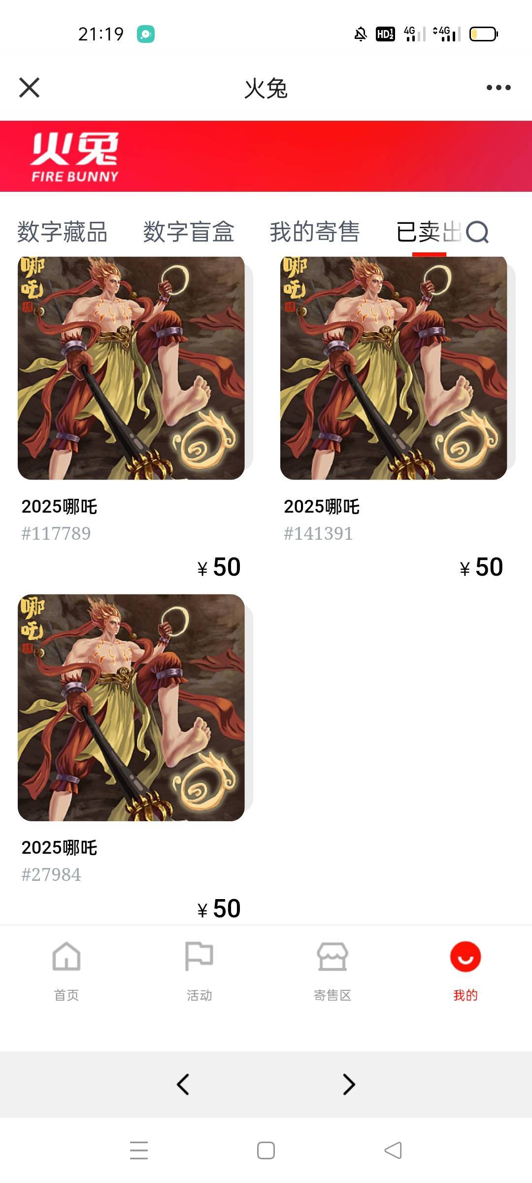 一直不提价，跑了算了

9 / 作者:感受、 / 