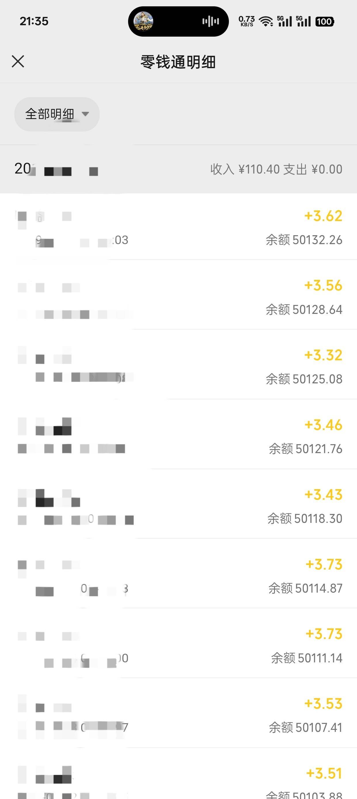 打卡

8 / 作者:机你太美 / 