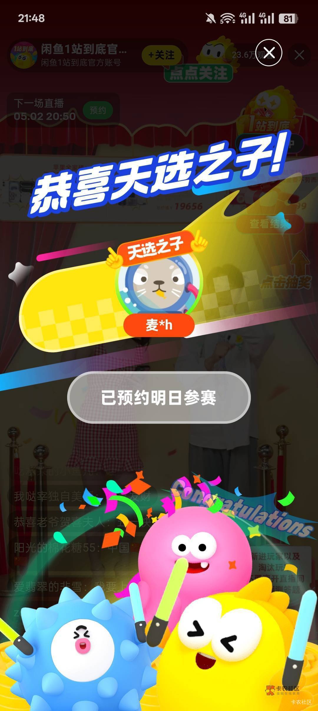 我终于撑到最后了，到底选手机还是选什么，好纠结

62 / 作者:枫霜降 / 