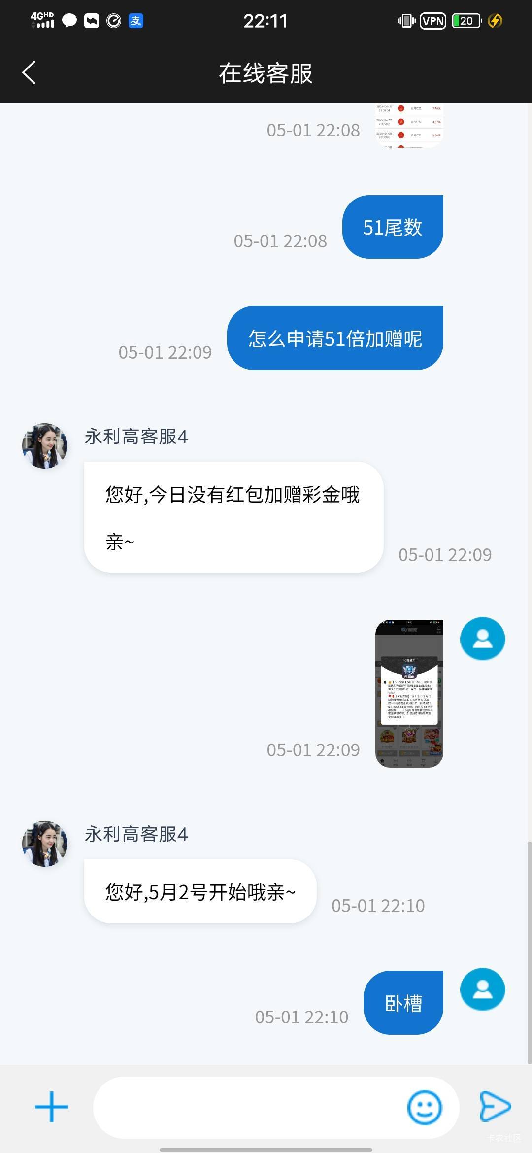 白高兴了

53 / 作者:小椰子哥哥 / 