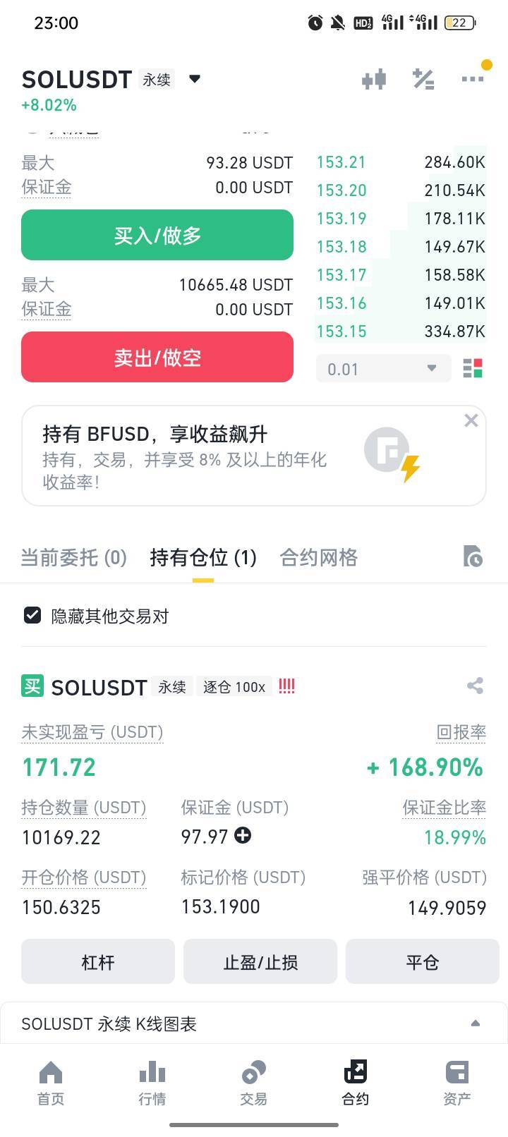 刚才扎一根针差点爆，又涨回来了，跑了跑了

38 / 作者:忘川河丶 / 
