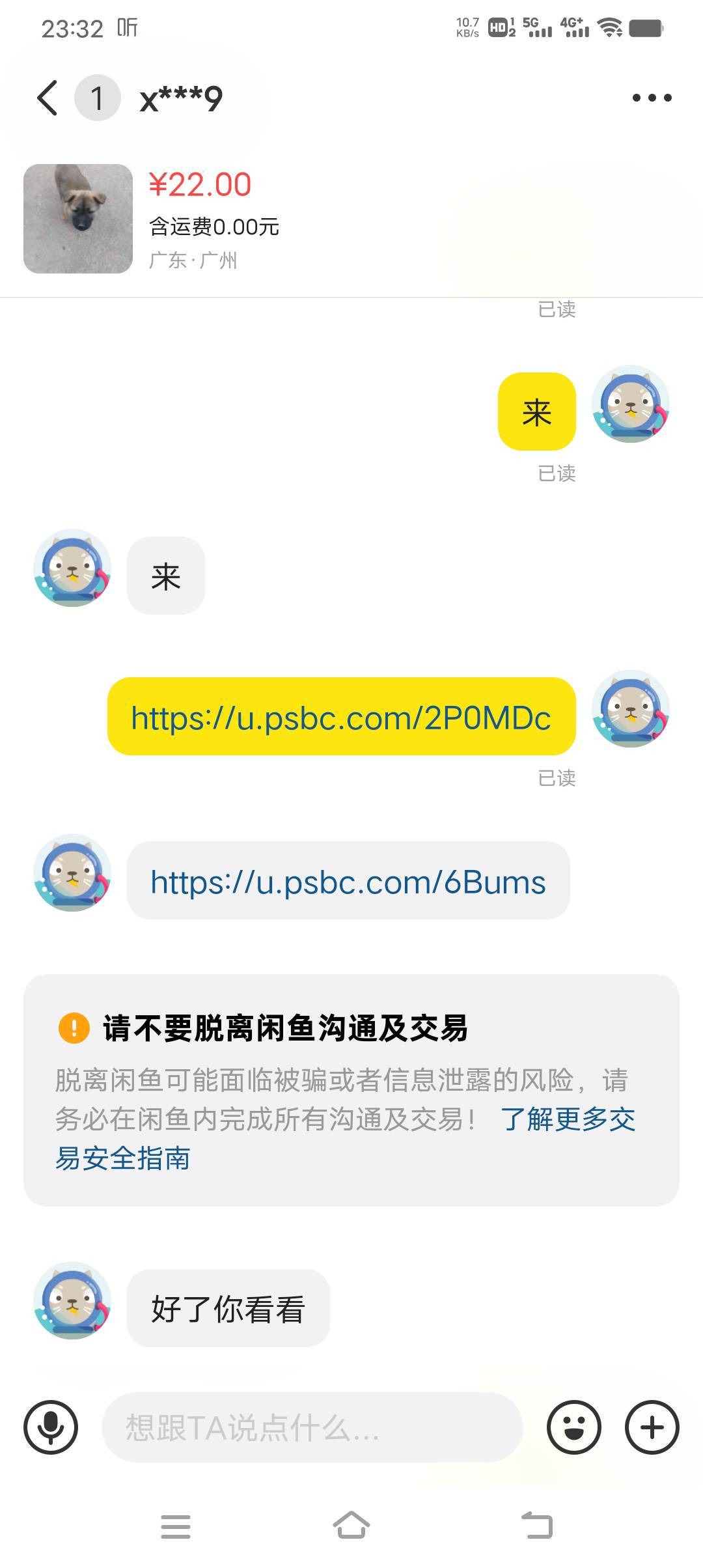 看到有人说我是骗子，我来说一下，首都助力，半个小时不回话，然后我找了别人，你半个5 / 作者:笑尽英雄 / 