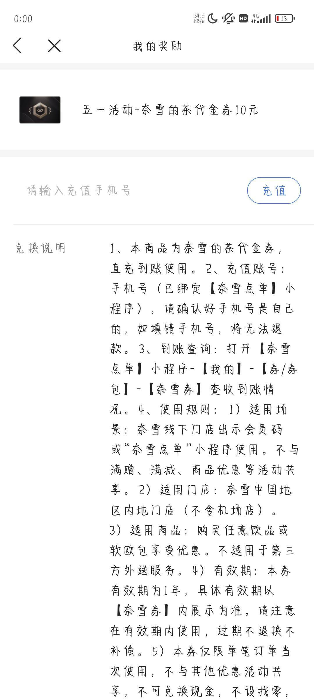 微众企业破0

16 / 作者:晚饭没得吃 / 