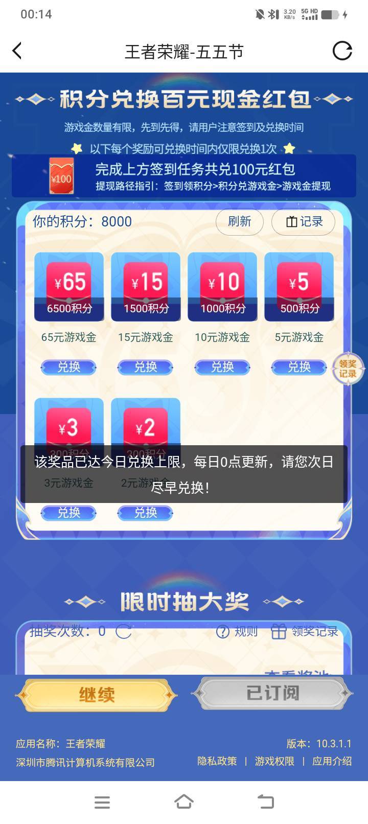 补了啊，前几天都是黑的

98 / 作者:清川123 / 