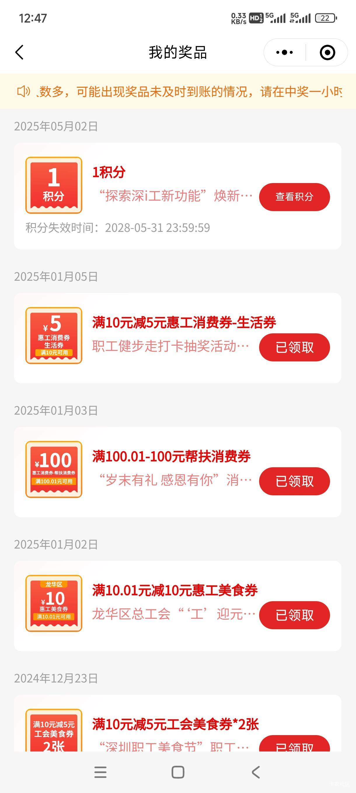 这种才是黑，1月到现在没中过，每期都参加了

18 / 作者:赵云龙8 / 
