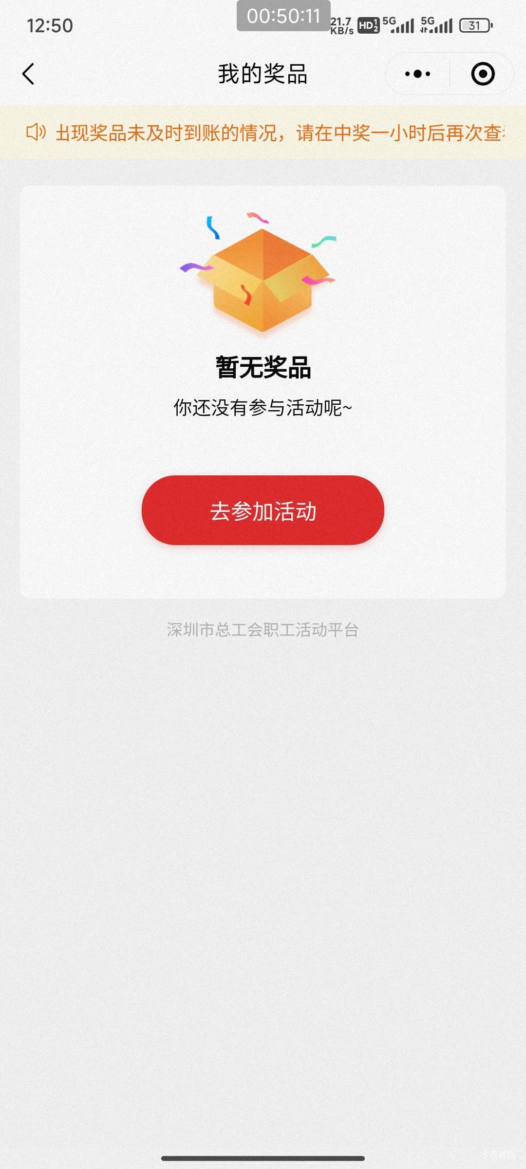 这种才是黑，1月到现在没中过，每期都参加了

49 / 作者:千年羽 / 