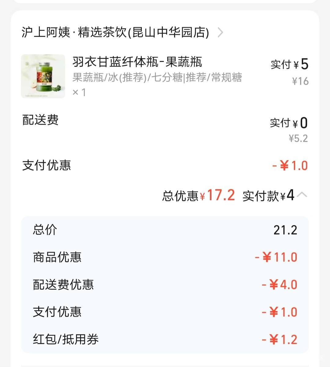 口渴

47 / 作者:小椰子哥哥 / 