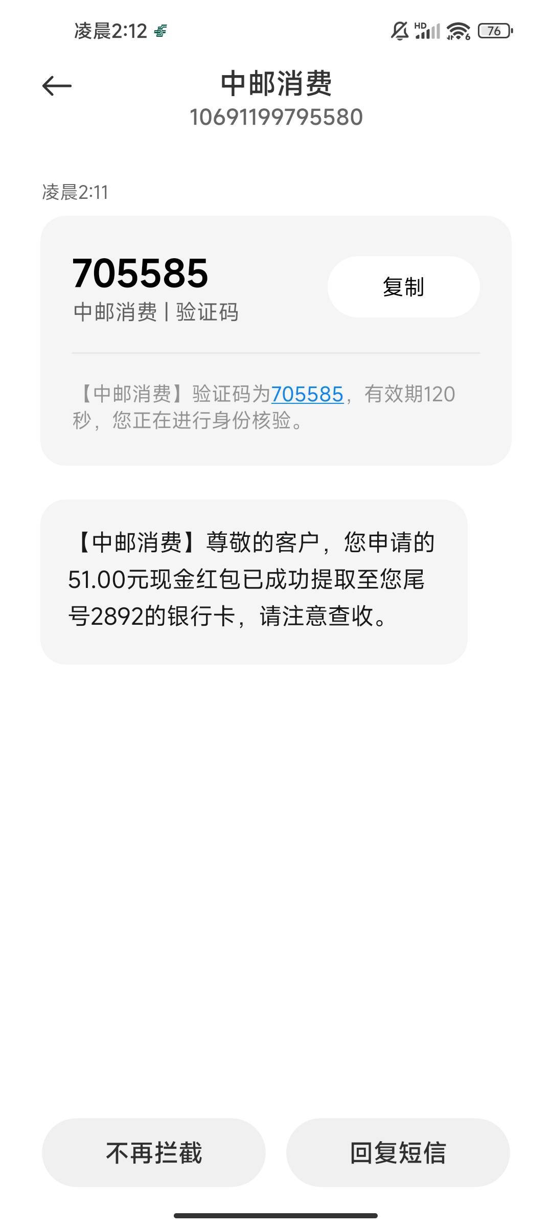 谢谢老哥发大财！51


12 / 作者:大碗拌饭 / 