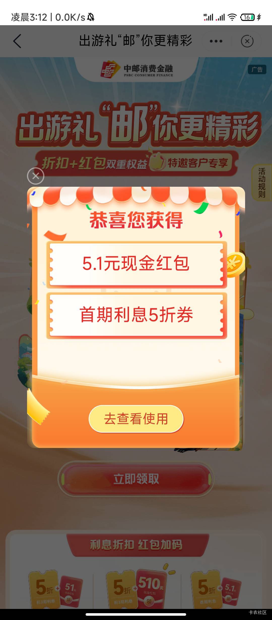 我不配，我永远是低保


0 / 作者:林夏薇 / 