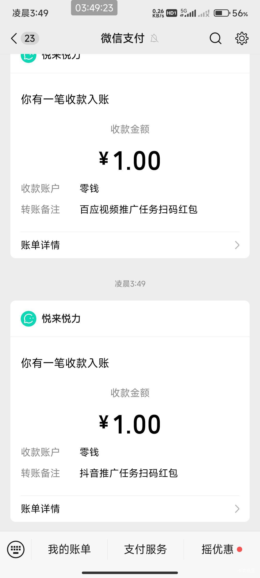 抖音橱窗  是在这里直接T开吗？


99 / 作者:开弓没有回头箭 / 