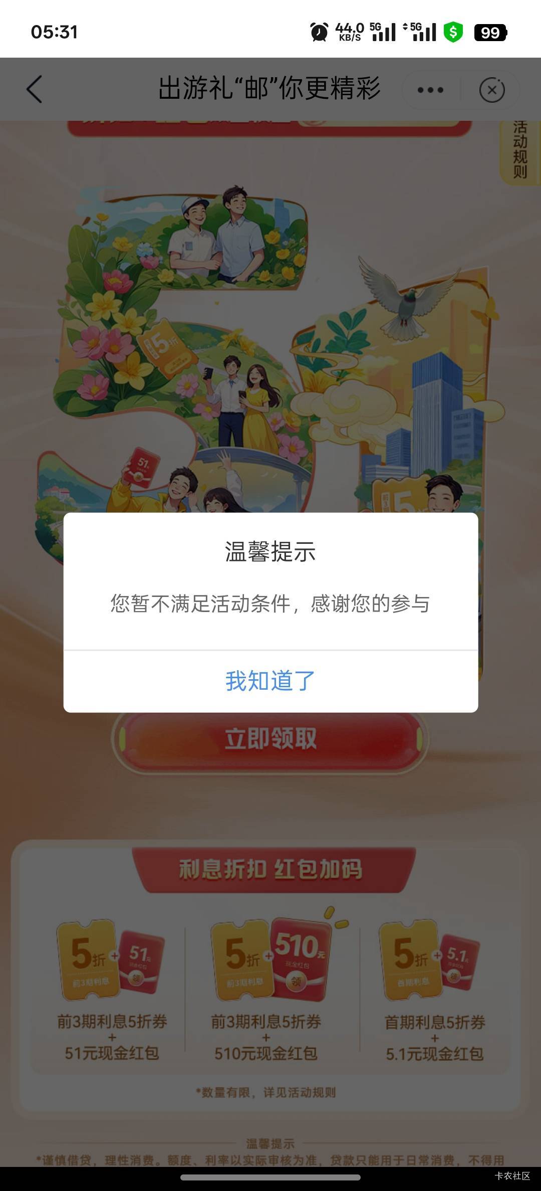 无语

97 / 作者:爱生活爱m / 